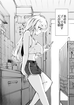 Absurdres Rule 34 Image