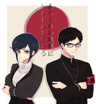 Arakure Ojou-Sama Wa Monmon Shiteiru Rule 34 Image