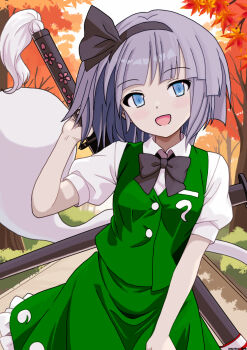 Konpaku Youmu (Ghost) Rule 34 Image