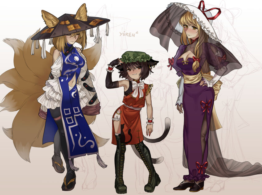 Chen (Touhou) Rule 34 Image