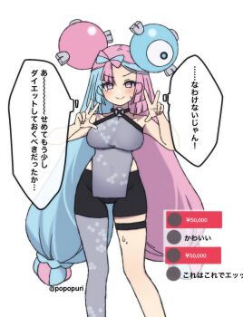 Iono (Pokemon) Rule 34 Image