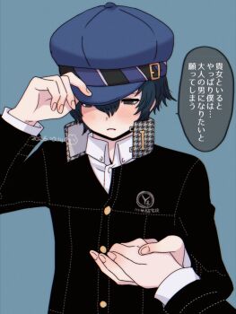 Black Jacket Rule 34 Image