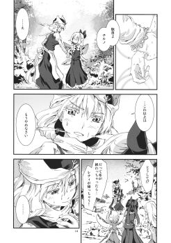 Blush Rule 34 Image