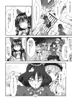 Blush Rule 34 Image