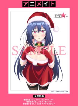 Bare Shoulders Rule 34 Image