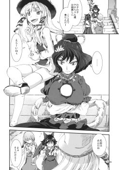 4girls Rule 34 Image