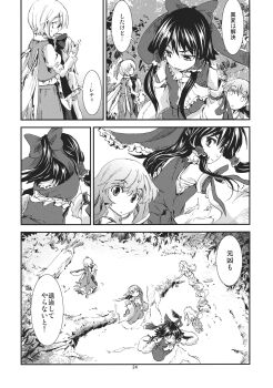 6+Girls Rule 34 Image