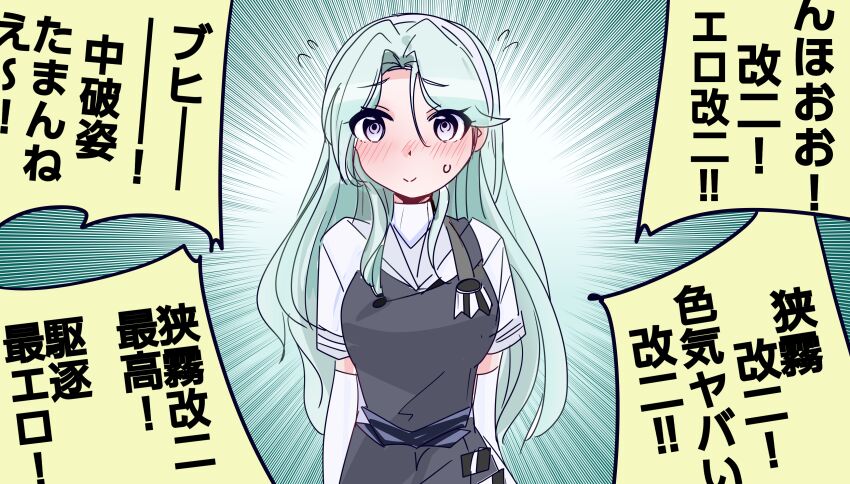 Kantai Collection Rule 34 Image