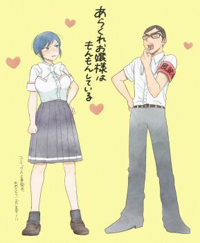 Asakawa (Mizin) Rule 34 Image