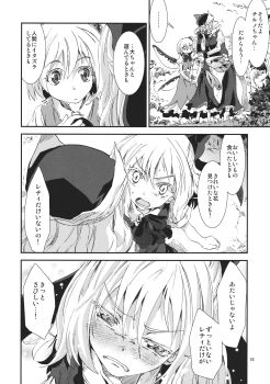 Blush Rule 34 Image