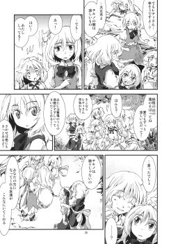 6+Girls Rule 34 Image