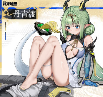 Endministrator (Arknights) Rule 34 Image