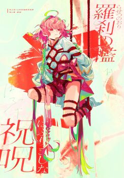 Himajin (Nonemui Trpg) Rule 34 Image
