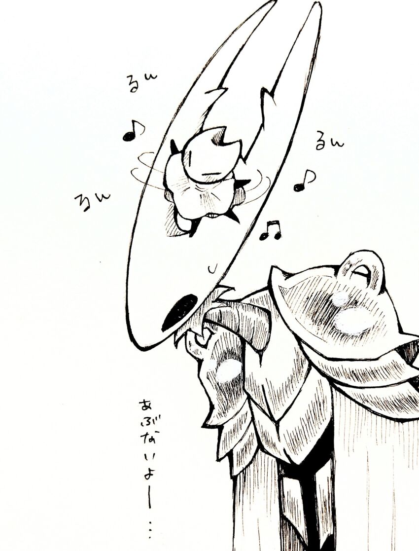 Hollow Knight (Character) Rule 34 Image