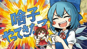 Fumo (Doll) Rule 34 Image