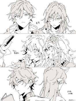 Caelus (Honkai: Star Rail) Rule 34 Image