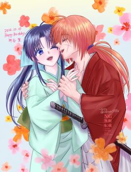 Aqua Kimono Rule 34 Image