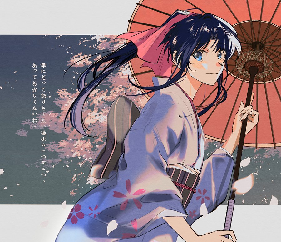 Rurouni Kenshin Rule 34 Image