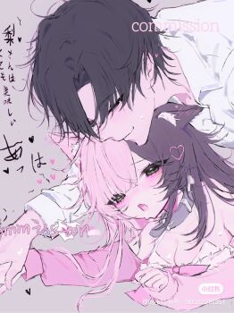 Black Hair Rule 34 Image