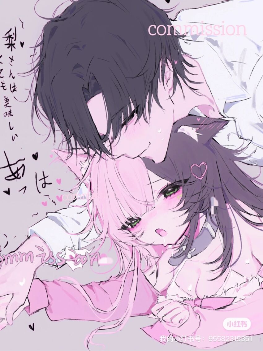 Kikiko Rule 34 Image