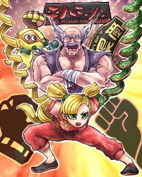 Arms (Game) Rule 34 Image