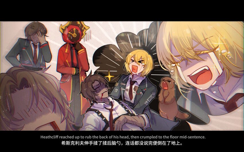 Dante (Limbus Company) Rule 34 Image
