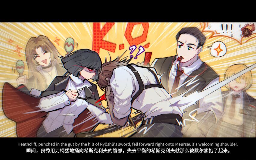 Dante (Limbus Company) Rule 34 Image