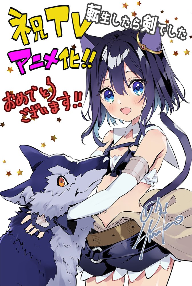 Fran (Tensei Shitara Ken Deshita) Rule 34 Image