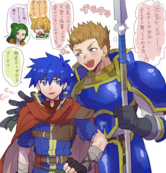 Gatrie (Fire Emblem) Rule 34 Image