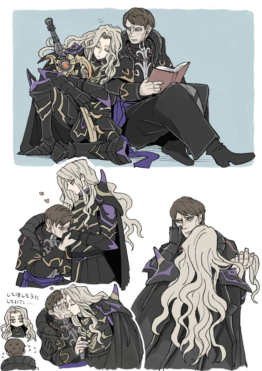 Fire Emblem Rule 34 Image