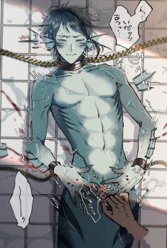 Jade Leech (Eel) Rule 34 Image