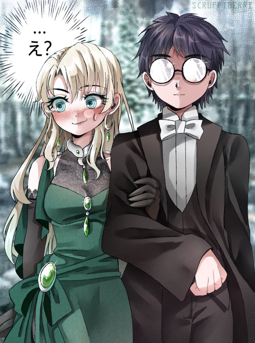 Harry Potter Rule 34 Image