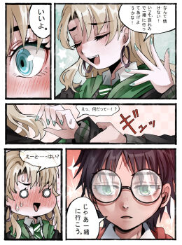 Genderswap (Mtf) Rule 34 Image