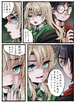 Genderswap (Mtf) Rule 34 Image