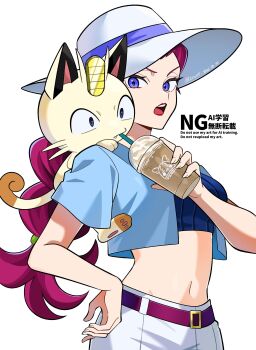 Jessie (Pokemon) Rule 34 Image