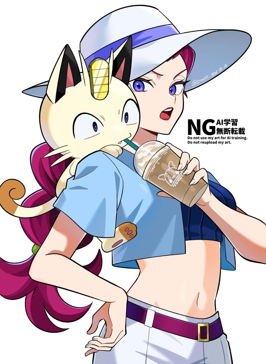 Gen 1 Pokemon (Nintendo) Rule 34 Image