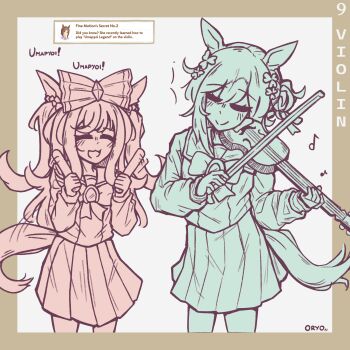 Agnes Digital (Umamusume) Rule 34 Image