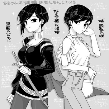 Alternate Costume Rule 34 Image