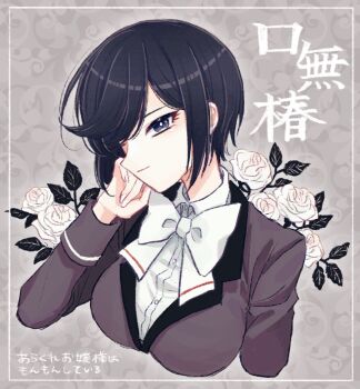 Arakure Ojou-Sama Wa Monmon Shiteiru Rule 34 Image