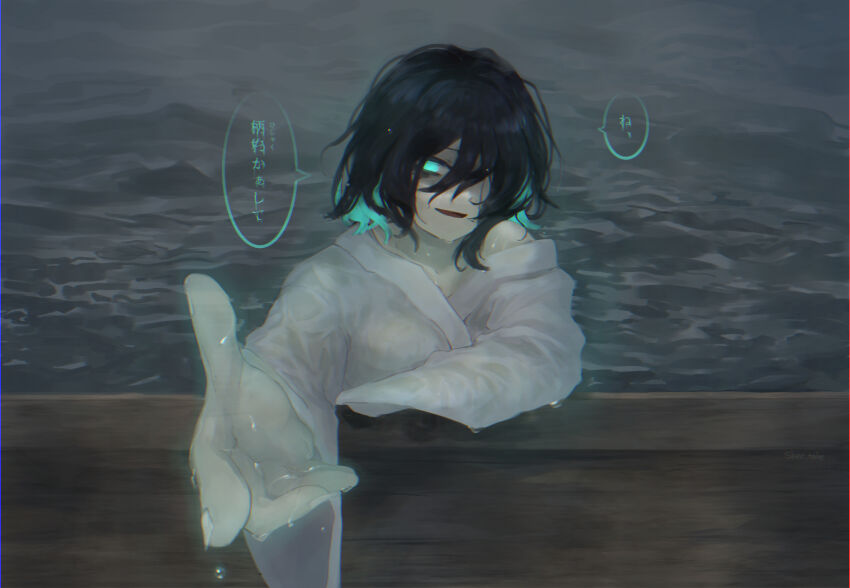 Murasa Minamitsu (Touhou) Rule 34 Image