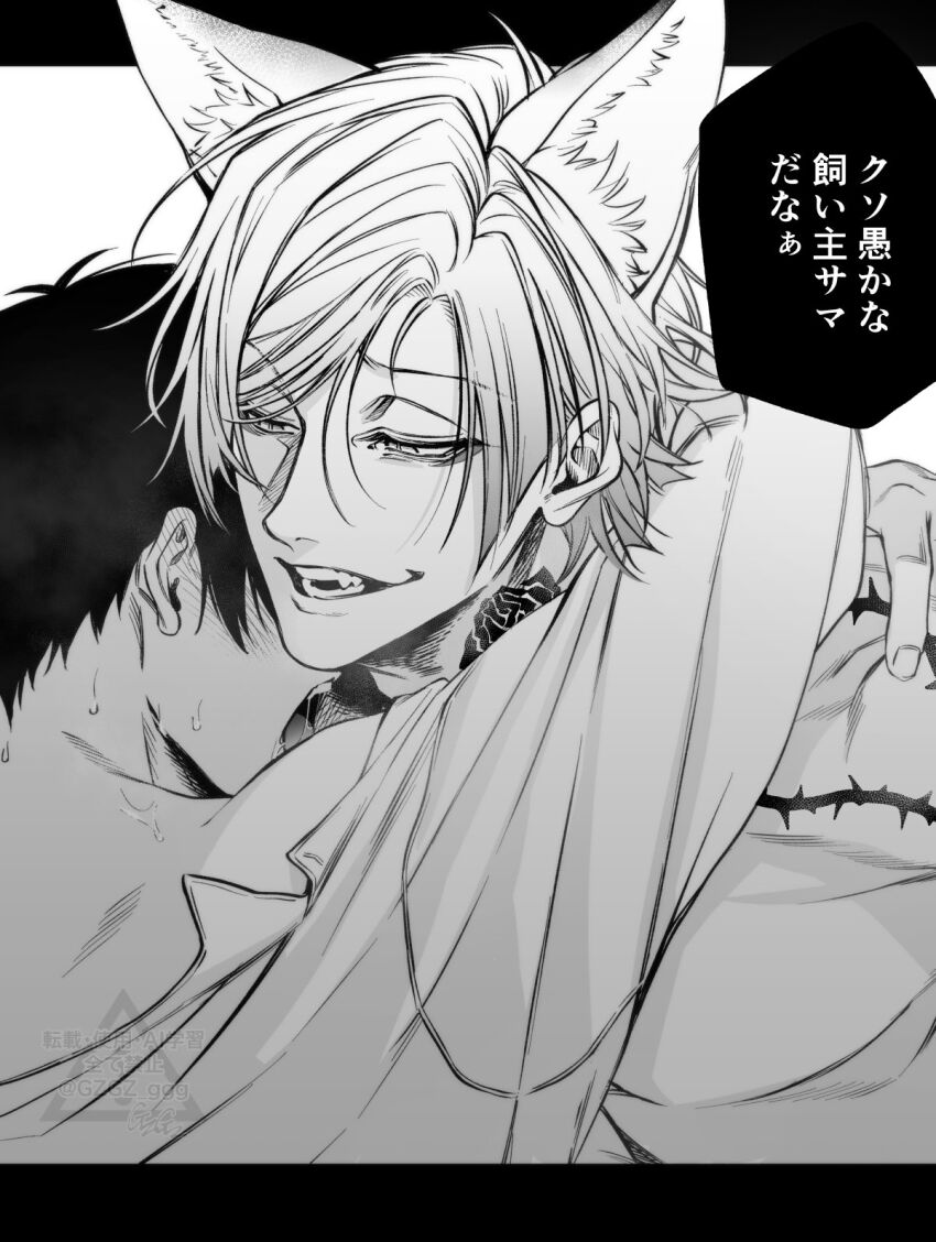 Isagi Yoichi (Blue Lock) Rule 34 Image