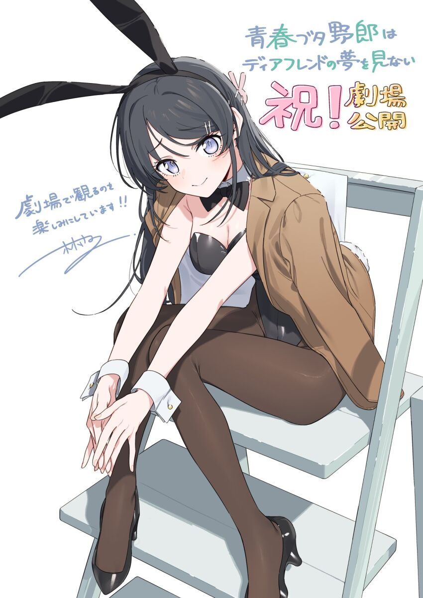 Sakurajima Mai (Seishun Buta Yarou) Rule 34 Image