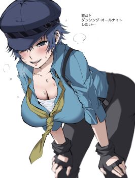 Belt Rule 34 Image