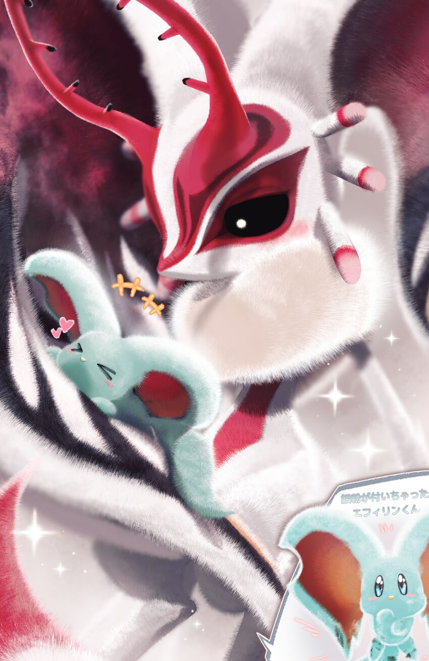 Elfilin (Chaos Elfilis) Rule 34 Image