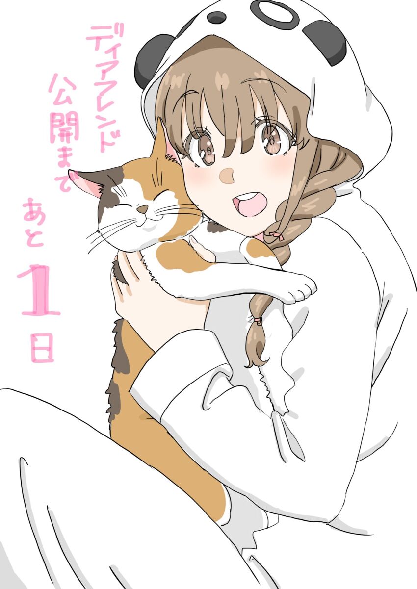 Azusagawa Kaede (Seishun Buta Yarou) Rule 34 Image