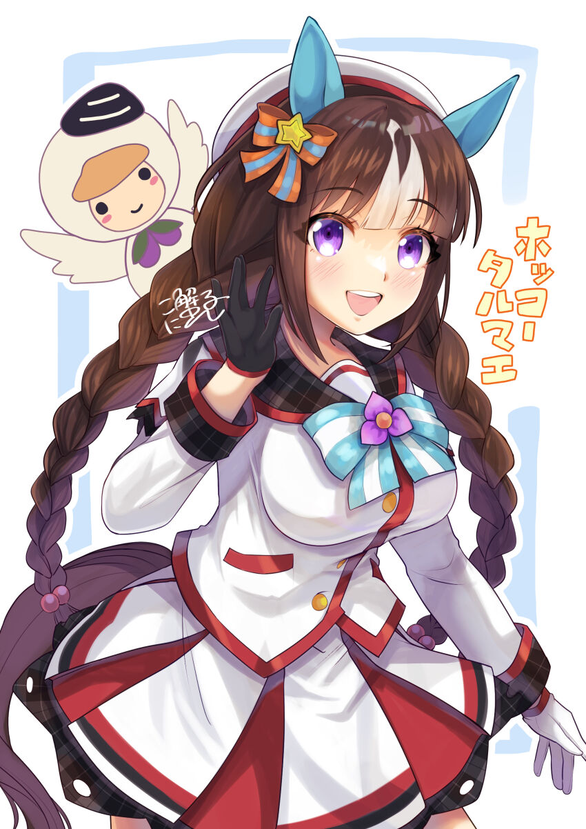 Hokko Tarumae (Umamusume) Rule 34 Image
