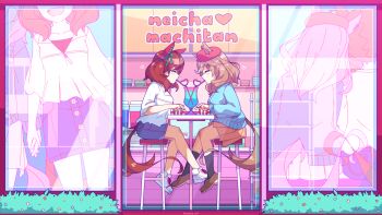 Matikanetannhauser (Casual) (Umamusume) Rule 34 Image