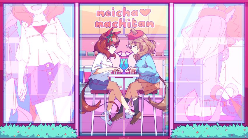 Nice Nature (Umamusume) Rule 34 Image