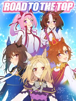 Admire Vega (Starry Nocturne) (Umamusume) Rule 34 Image