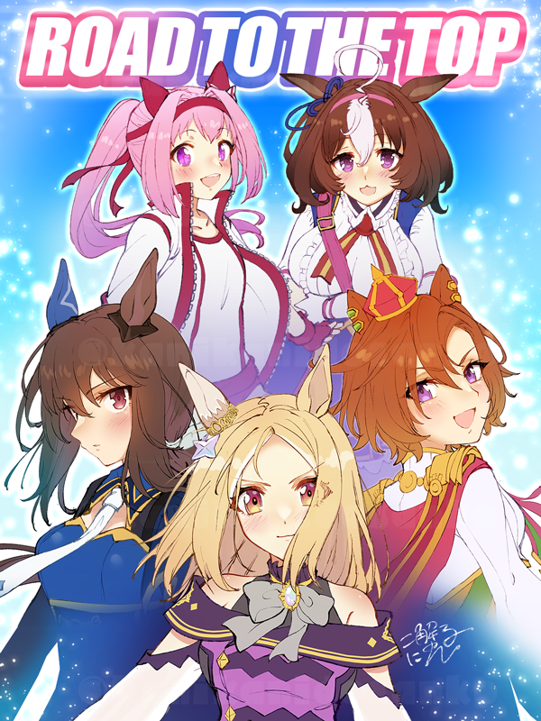 Admire Vega (Umamusume) Rule 34 Image